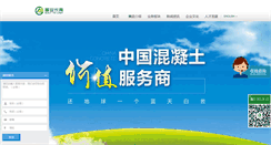 Desktop Screenshot of btl-cn.com